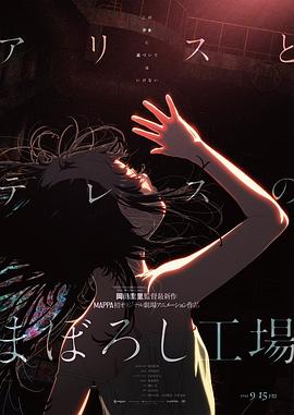 美女咪咪大